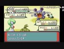 【YTL】うんこちゃん『ポケモンセンターマジで廃止のお知らせ エメラルド』part33【2018/12/30】