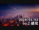 ショートサーキット出張版読み上げ動画4223