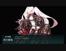 また×12 会社勤めに戻った(?)人が艦これイベをやってみた その１０