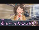 しまむラジオ￥1980　第31回「去年売れたアイドル」