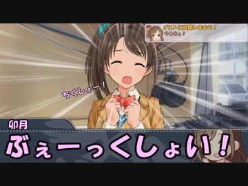 しまむラジオ￥1980　第31回「去年売れたアイドル」