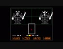 UNDERTALEを実況プレイしていこうと思います。その13