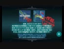 また×12 会社勤めに戻った(?)人が艦これイベをやってみた その１１