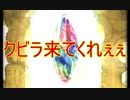 【グラブル】2019年の運を確かめるガチャ300連【実況】