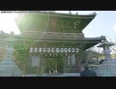 【生海月】なまくらじお【2019.1.5】