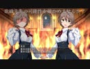 【ミリシタTC支援】歌謡サスペンスシアター【予告風PV】