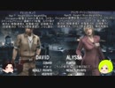 ゆっくりバイオハザードアウトブレイクFILE２オンラインＶＨ異界