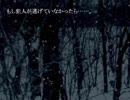 【実況】　かまいたちの夜2 another(煉獄)、犯人は○○だろ絶対？！ part4