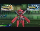 【ポケモンUSM】最強トレーナーへの道Act359【メガハッサム】