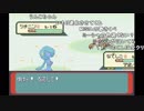 【YTL】うんこちゃん『ポケモンセンターマジで廃止のお知らせ エメラルド』part36【2018/12/30】