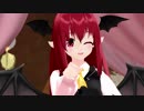 【東方MMD】小悪魔「妄想税」1080p