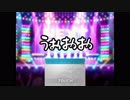 【実況】コンボが続かなかったら即ガチャするデレステInnocence（煩悩ver）
