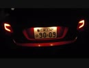 ～紅いＶＡＢを走らせて～Ｐａｒｔ８３【熱田神社へ初詣！】