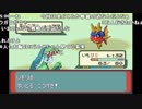 【YTL】うんこちゃん『ポケモンセンターマジで廃止のお知らせ エメラルド』part37【2018/12/30】