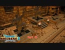 【初見】ドラゴンクエストビルダーズ2をやる(ネタバレ注意) Part 21【PS4PRO】