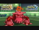 【ポケモンUSM】最強トレーナーへの道Act360【ヒードラン】