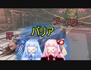 【CROSSOUT】やんちゃな姉妹とクロスアウト！ミッション回7【VOICEROID実況】