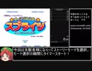 ティンクルスタースプライツ ストーリーモードRTA 6分38秒