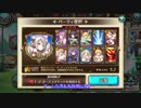 剣と幻想のアカデミア対戦の雰囲気を説明する動画