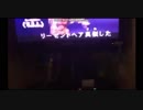 シンジのカラオケ配信　【U.S.A. 】