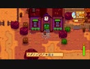 【初見実況】もっと牧場生活を楽しむ18(終)【Stardew Valley】