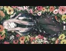 【歌ってみた】Gerbera【みー】
