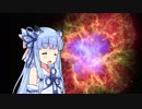 【歌うVOICEROID】じゅぴにゃー【琴葉葵】