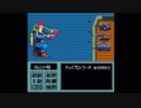 [SFC]METALMAX2_どこでも遷移バグ進捗とバグ有りRTAタイム更新9:17.19