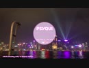 PSYQUI - Your voice so... feat. Such