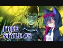 【MTG】フリースタイルつづみん #5【モミール】