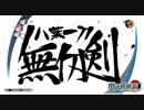 【毎日投稿】【閃の軌跡Ⅳ】終焉に諍う閃の軌跡Ⅳ 難易度ナイトメア!?#100【実況】
