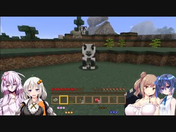 【Minecraft】ゆっくりと、ワイワイと、海を目指してpart1前編【VOICEROID・Cevio実況】