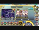 政剣マニフェスティア H8-EX2　SR4 完勝