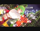 【東方MMD】振袖の風見幽香様でトキヲ・ファンカ