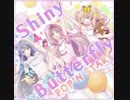 Shiny Butterflyのピッチを下げたら進化した？