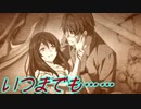 【実況】ギャルゲ好きが東亰ザナドゥeX+の物語を全力で楽しむ part152【二十四夜目】