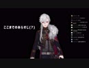【ATLAS】文明発展でテンション爆上げ船長葛葉