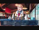 【実況】今更ながらFate/Grand Orderを初プレイする！　閻魔亭繁盛記6