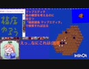 迫真諸島部・RTAの裏技.hakoniwa1