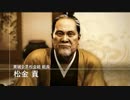 【プレイ動画】ジャッジアイズ 死神の遺言【Part5】