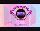 BTS - 'WASTE IT ON ME' (Remix)