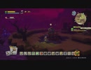 とあるビルダーの復興記録ver.2 part12『DQB2実況』