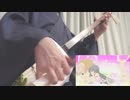 お姉ちゃんが来た主題歌「Piece」を津軽三味線で弾いてみた
