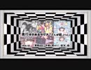 【EX.6】奥行きのあるラジオ～「でんぱ組.inc(あるいは、「夢眠ねむ」卒業に寄せて)」～