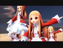 レア様とちびレア様でモリヤステップ【初詣は洩矢神社で】【The_Last_Crusade】