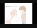 コハルノユメ