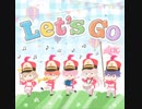 Let's Goのピッチを上げたらバオバブの木生える