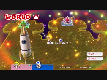 スーパーマリオ３Ｄワールドを2人で実況 part31