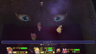 聖剣伝説２part9