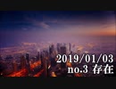 ショートサーキット出張版読み上げ動画4224